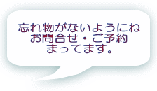 ˺ʪʤ褦ˤ 礻ͽ ޤäƤޤ 